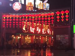 -阿胖龙虾(罍街店)
