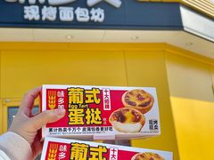 -味多美蛋糕(东直门店)