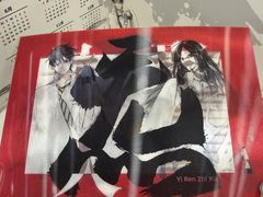 -海底捞火锅(外滩店)