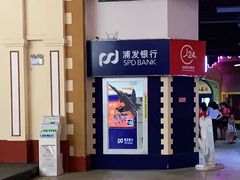 -成都星期8小镇(江宁南路店)