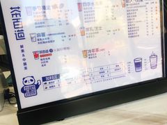 -茶百道(沃格时尚街店)