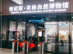 -陕西自然博物馆