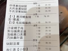 -邢家锅贴老店·非遗·开封菜(金明广场店)