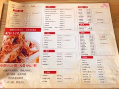 菜单-东门口涮肉·砂锅·烤串(老门东店)
