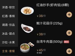 -纯K(西湖店)
