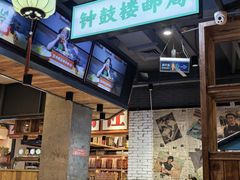 -小杨烤肉(朱雀店)