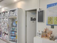 -美联众合动物医院·24h京西诊疗中心