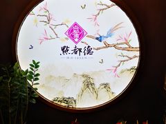 -点都德(大茶楼店)