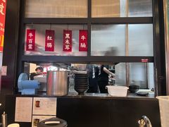 -肥汁米蘭香港米线(长宁来福士店)