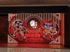 -侯师傅热炒店(印象城店)