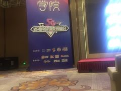 -哈尔滨永泰喜来登酒店·璟泰公馆