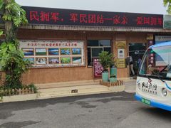 -北海金海湾红树林生态旅游区