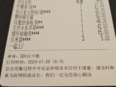 -新旺茶餐厅·早餐·夜宵(仙霞店)
