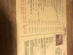 菜单-盘炉forenza·云贵川融合小食堂 ( 钟楼中柳巷店)