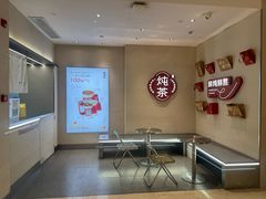 -炖物24章·顺时轻养茶(黄龙店)