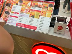 -蜜雪冰城(武进区吾悦店)