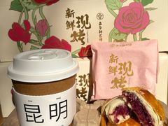 -嘉华鲜花饼·现烤(昆明老街店)