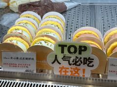 -君之狮子山·轻糖烘焙(松江印象城店)