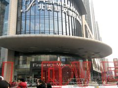 -ZARA(北美新天地时尚中心店)