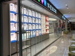 -光启城时尚购物中心