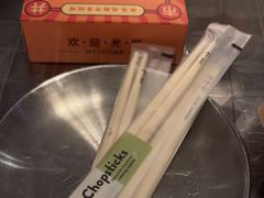 -有局·成都市井烧烤·精酿啤酒(双楠店)