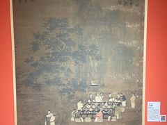 -东水关遗址公园