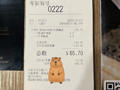 -吉野家(长青店)