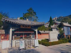 -青岛崂山太清宫