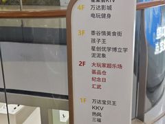 -万达广场(马鞍山太白路店)