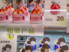 -顶东面包花园·生日蛋糕(香榭丽店)