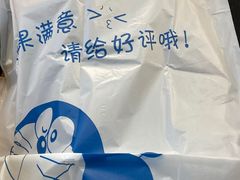 -余丞记川渝面馆(云峰店)