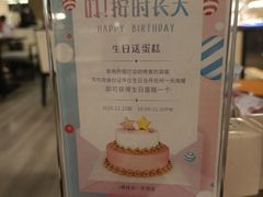 -惠州皇冠假日酒店·西餐厅·自助餐厅