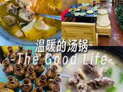 -三锅莊·牦牛肉火锅·香格里拉特色藏餐宴请餐厅(菱角塘路店)