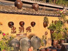 -清水湖度假村(罗浮山美食地标店)