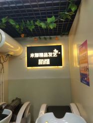 -雅典娜造型