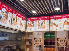 -老胜香包子铺(天津机场店)