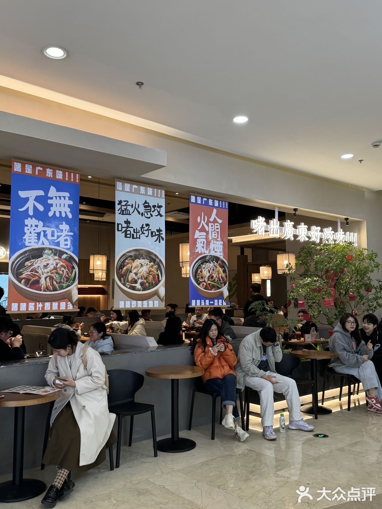 这家啫啫店，你不来我会伤心[心碎]滴！