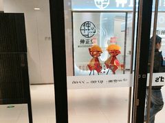 -麦当劳(百联西郊购物中心店)