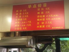 -文武王氏烧饼·无矾油条(西溪路店)