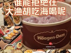 -大渔铁板烧(花园道店)