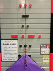 点击看大图 -meland club亲子乐园(石家庄万象城店)