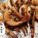 深夜美食来袭～蒜蓉大虾征服你的味蕾
