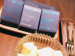 -CHIC1699远洋私厨