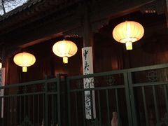 -中央戏剧学院(东城校区)