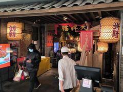 -南京大牌档(崇文门国瑞店)