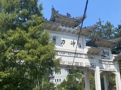 -罗田薄刀峰风景区