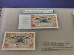 -沈阳金融博物馆