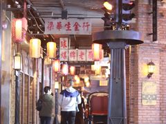 -1192弄老上海风情街(世纪汇广场店)