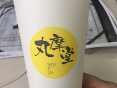 -丸摩堂鲜果茶(万年场店)