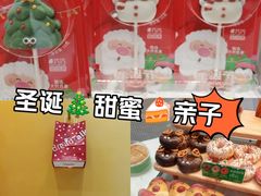-BreadTalk面包新语·烘焙蛋糕(深业上城店)